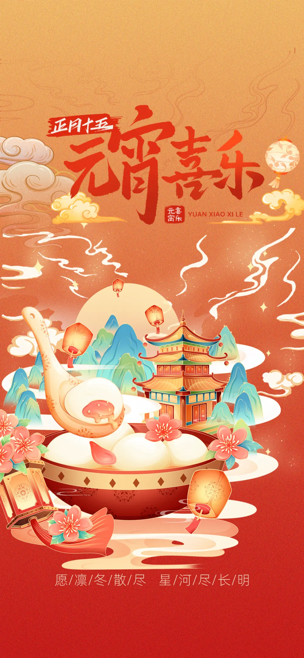 【公众号@66爱设计】78 - 副本.webp