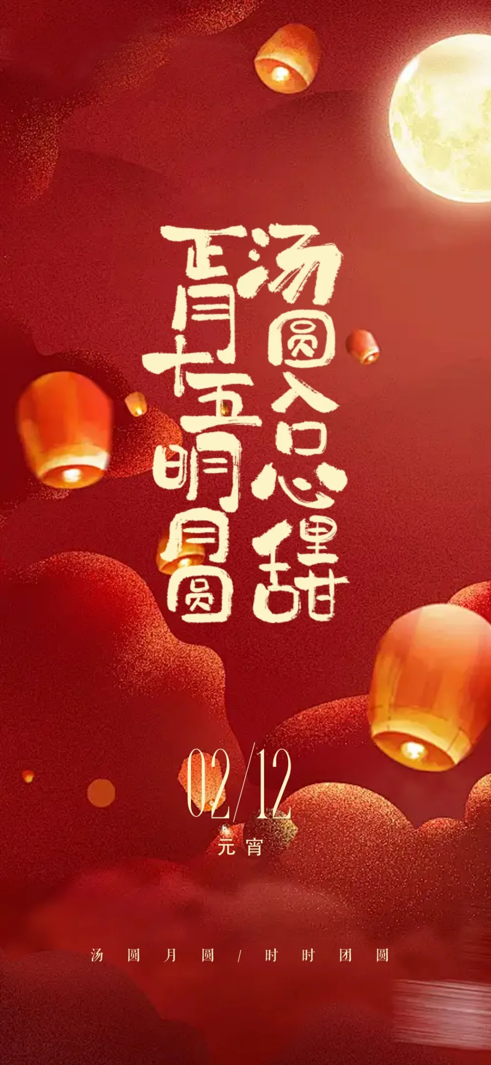 【公众号@66爱设计】88 - 副本.webp