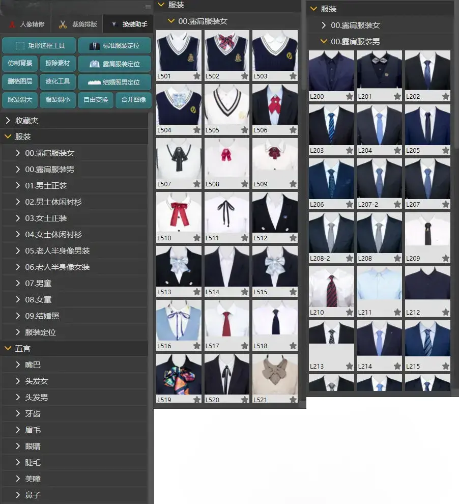 13091730633.webp
