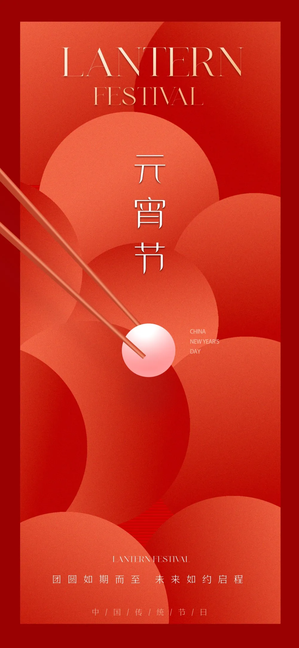 【公众号@66爱设计】120 - 副本.webp