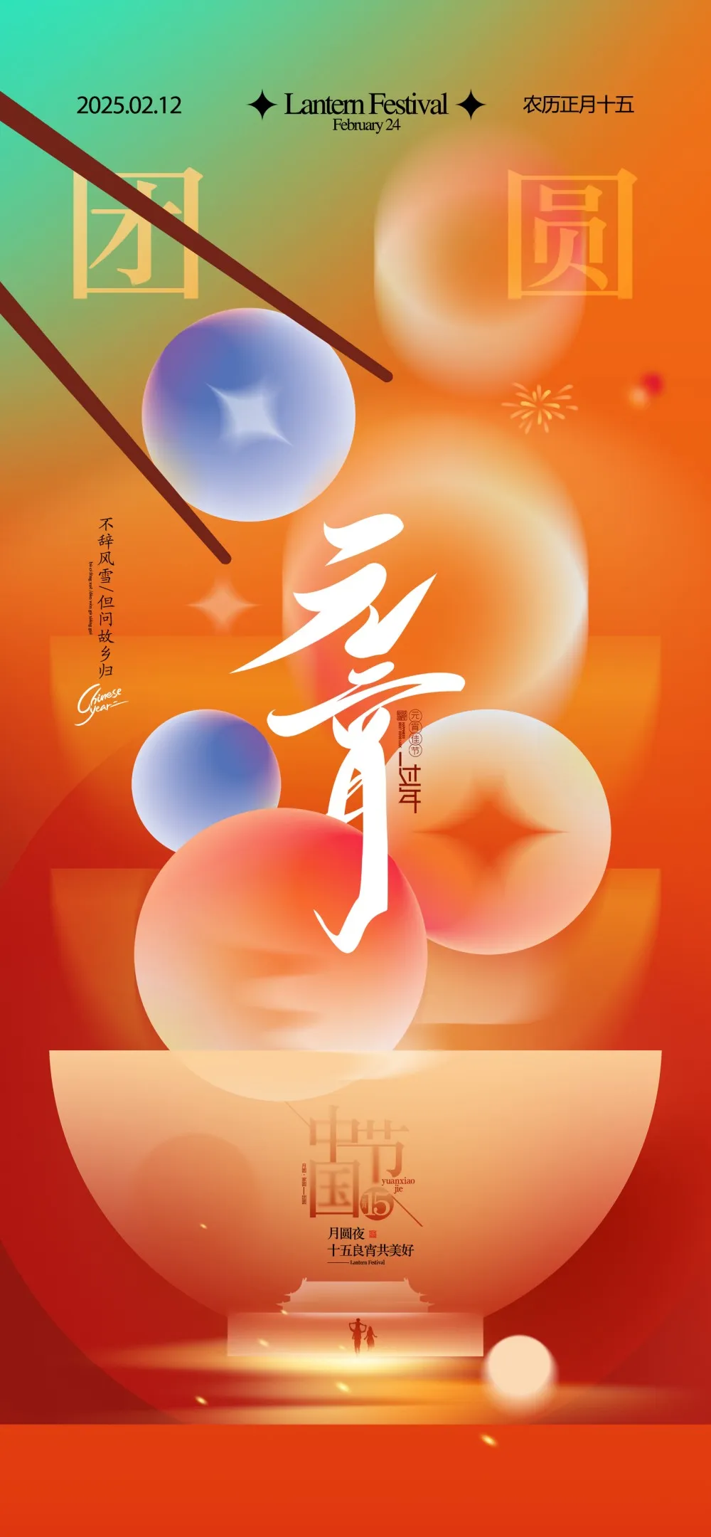 【公众号@66爱设计】121 - 副本.webp
