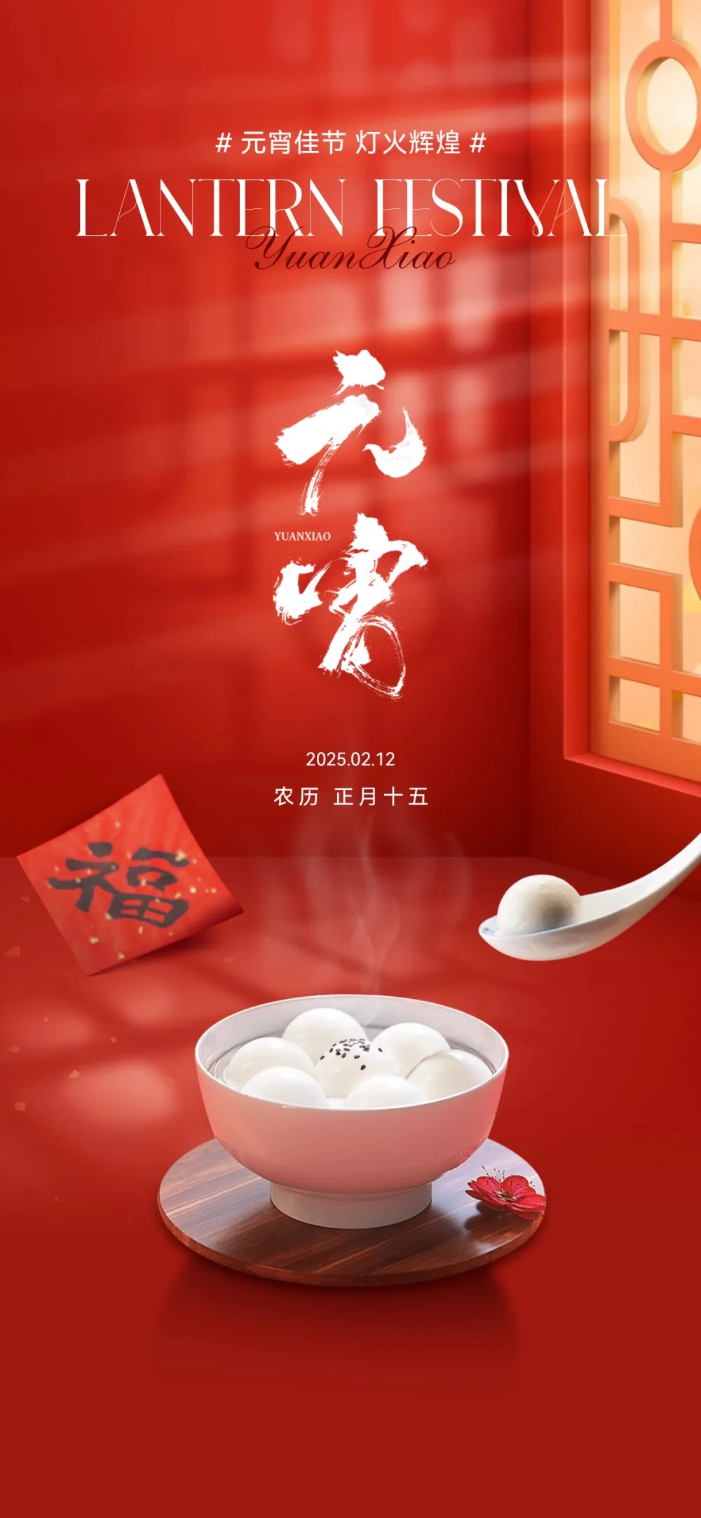 【公众号@66爱设计】130 - 副本.webp