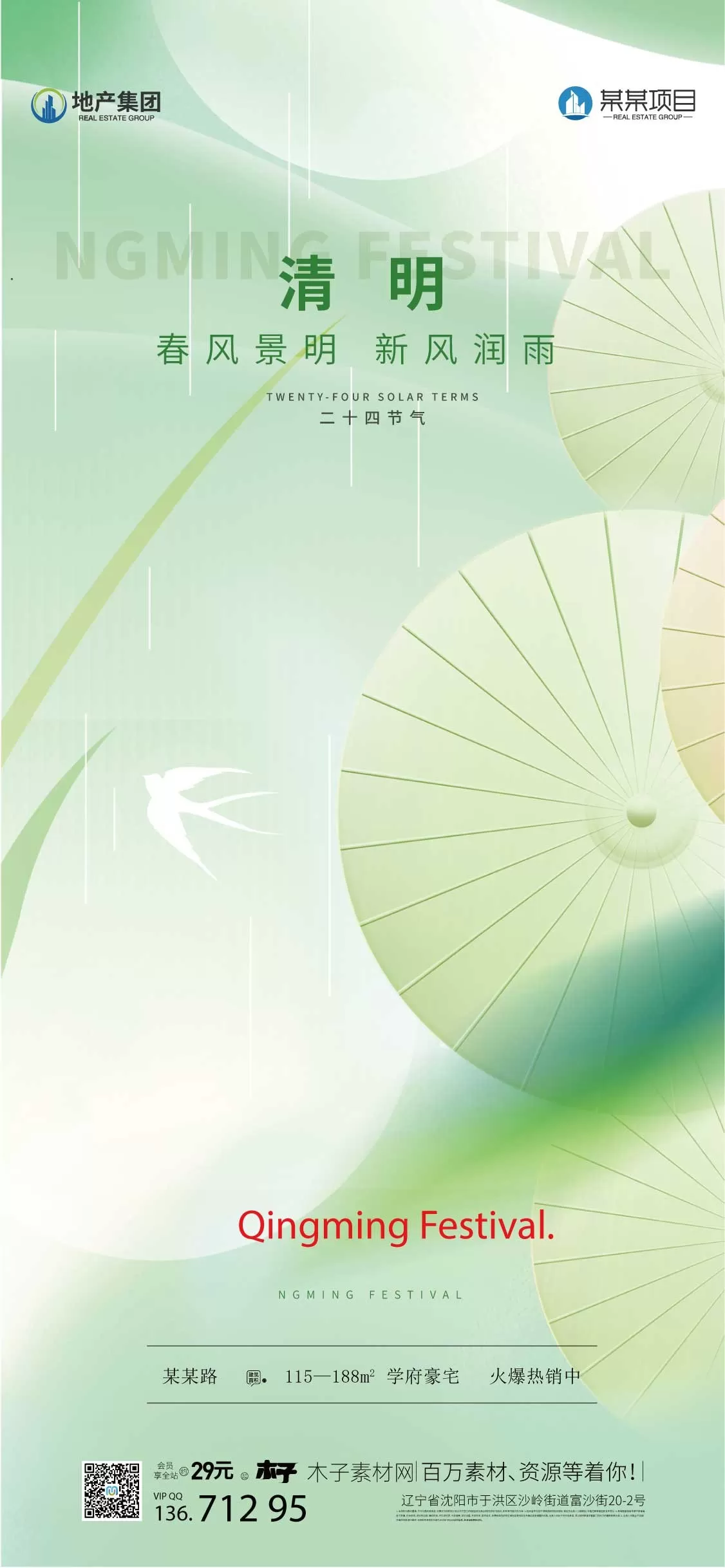 素材预览(400*230)