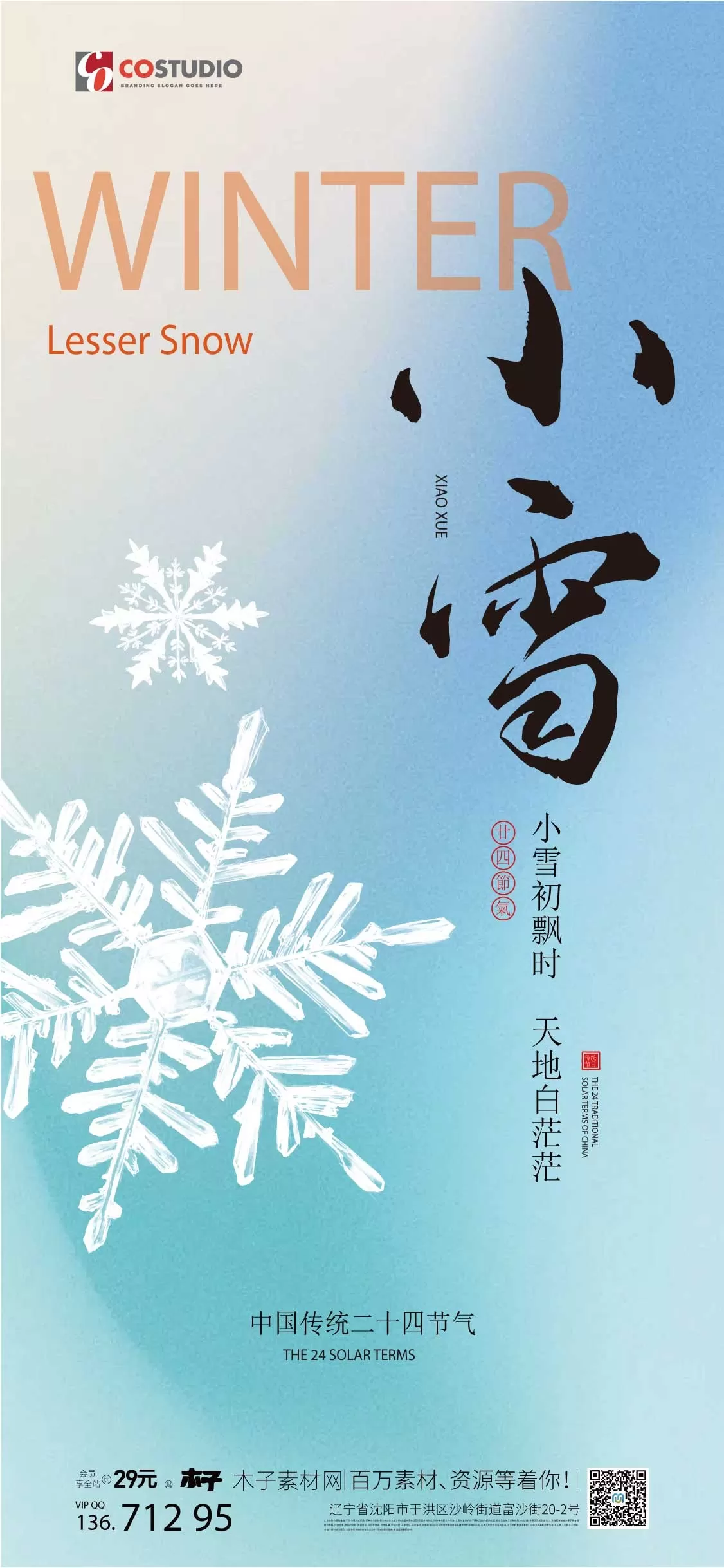 素材预览(400*230)