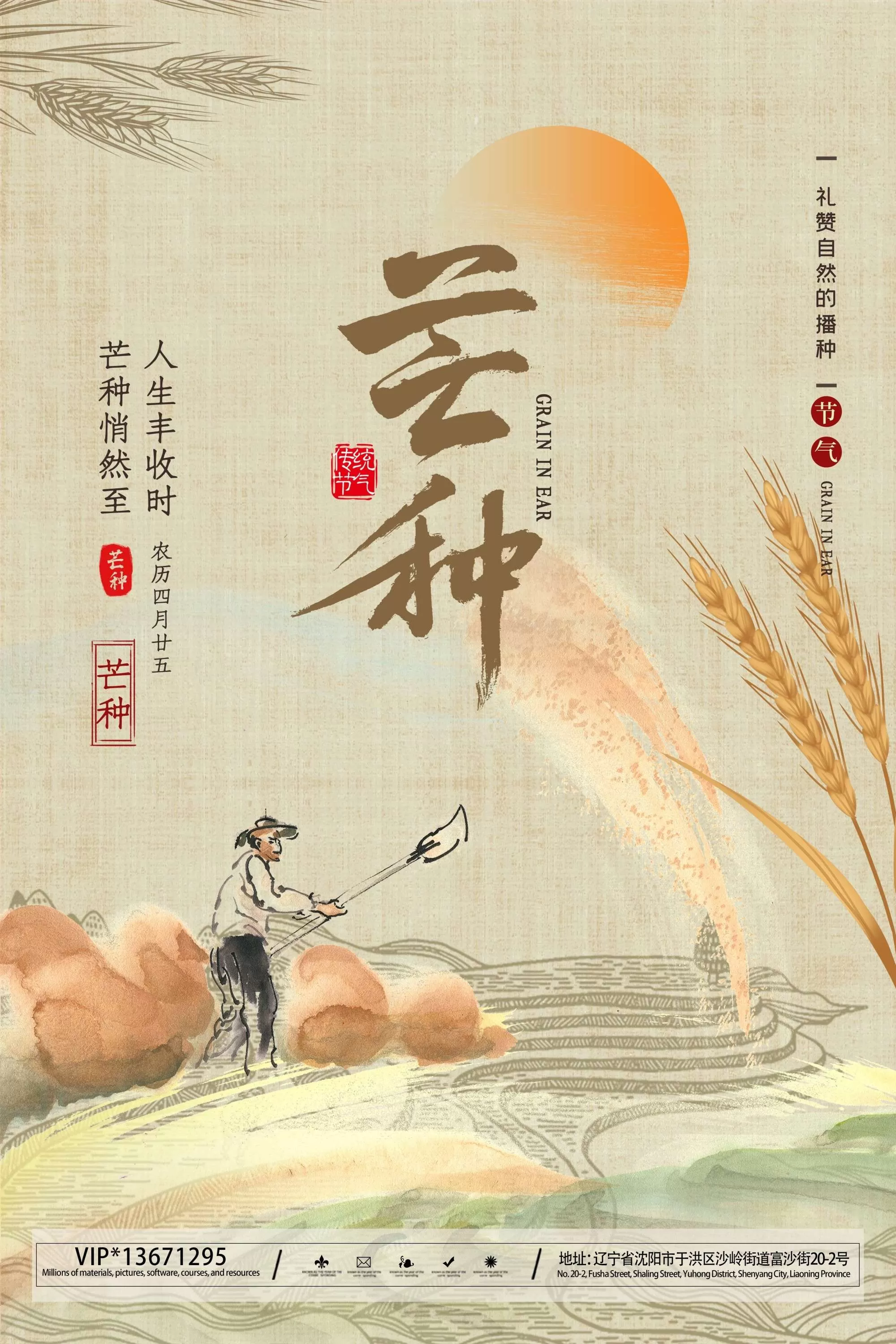 素材预览(400*230)