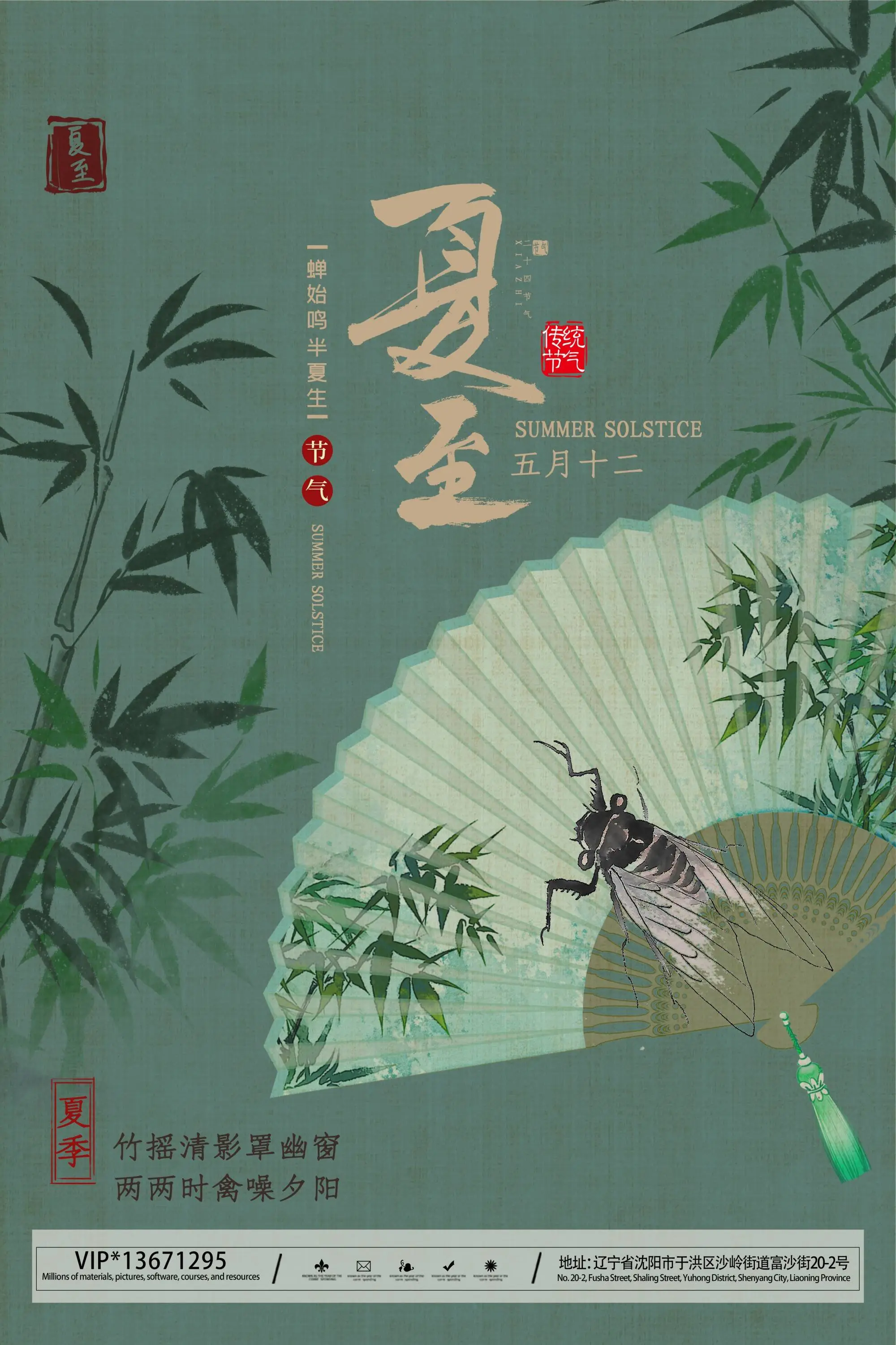 10 - 副本.webp