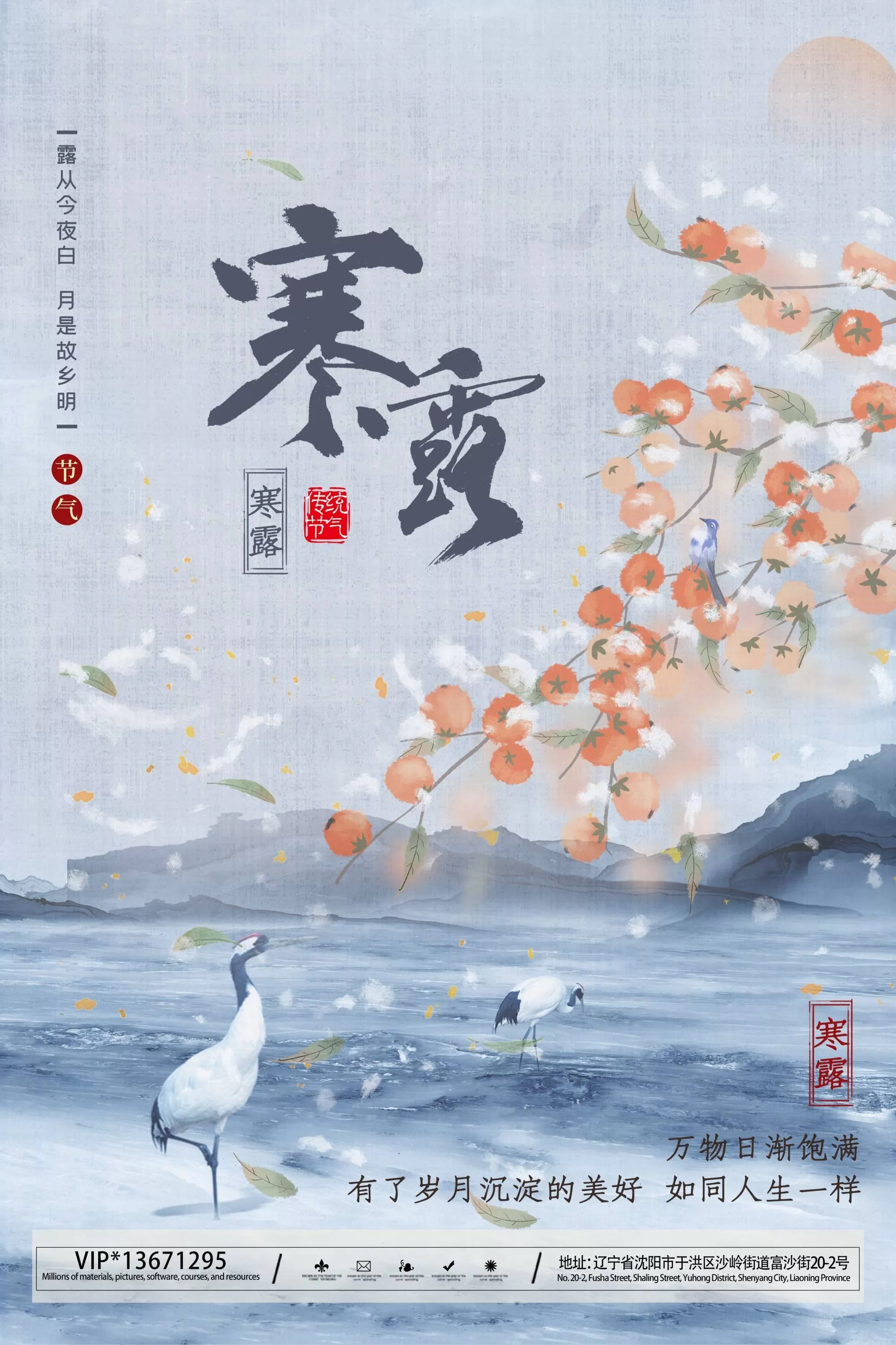 素材预览(400*230)