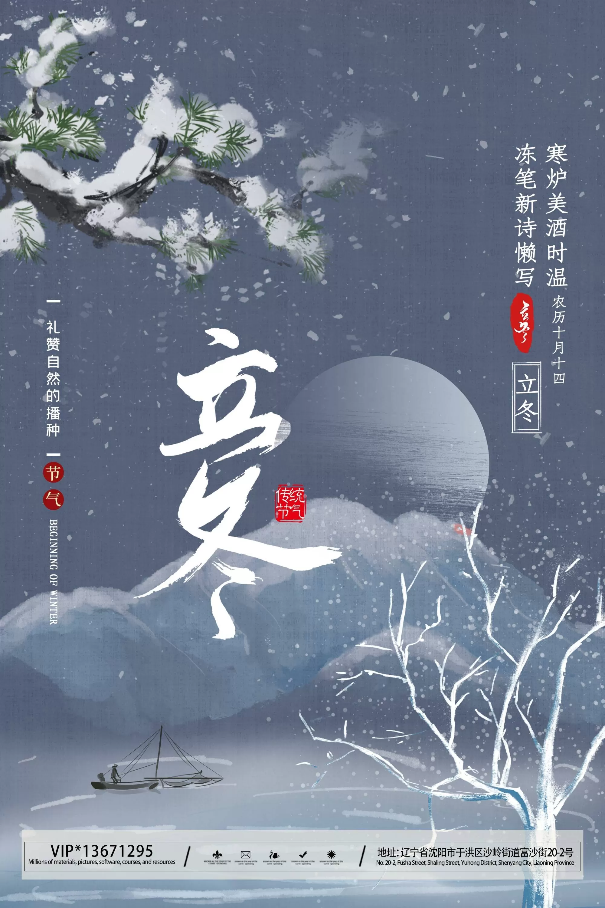 素材预览(400*230)