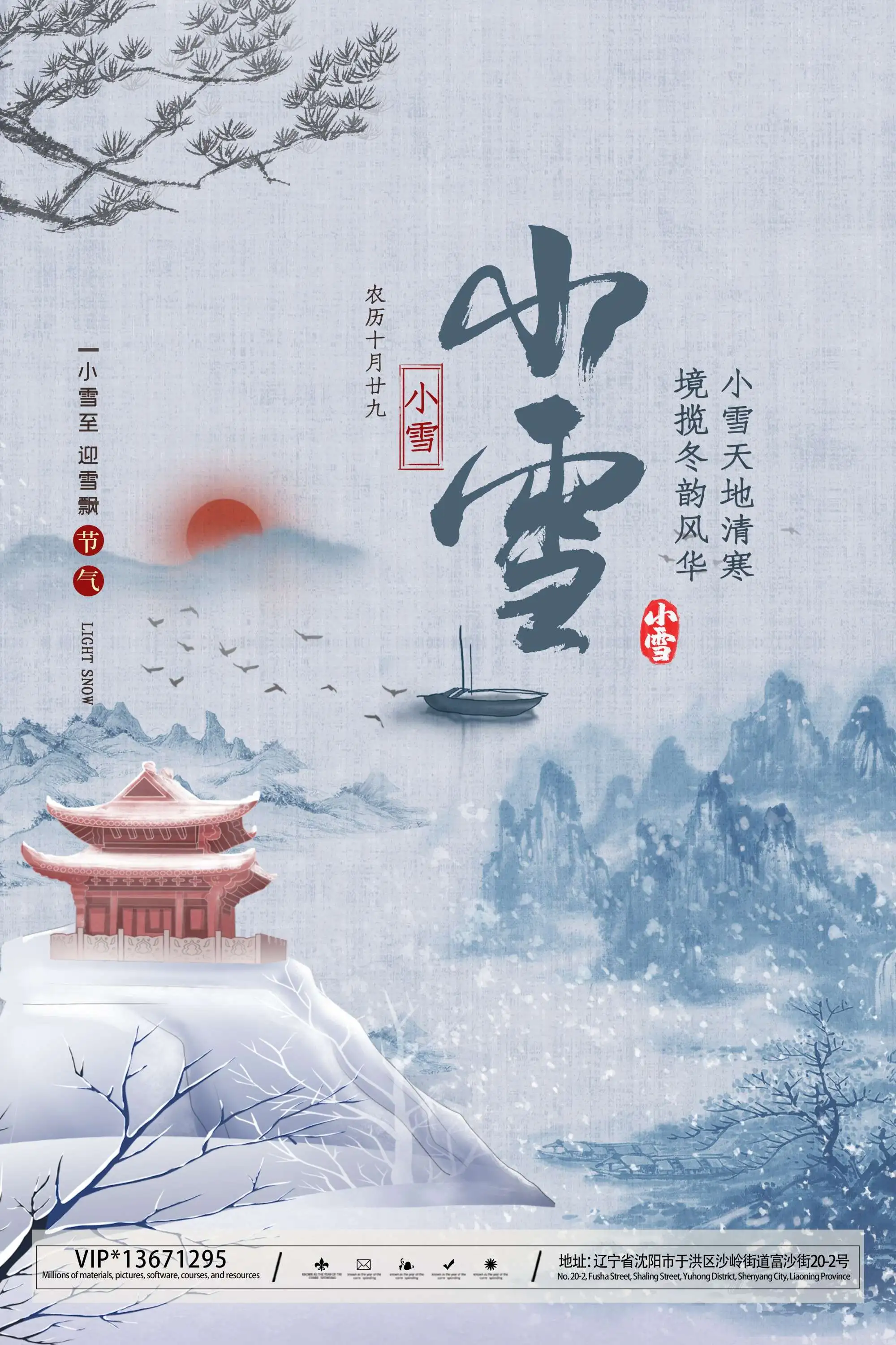 20 - 副本.webp