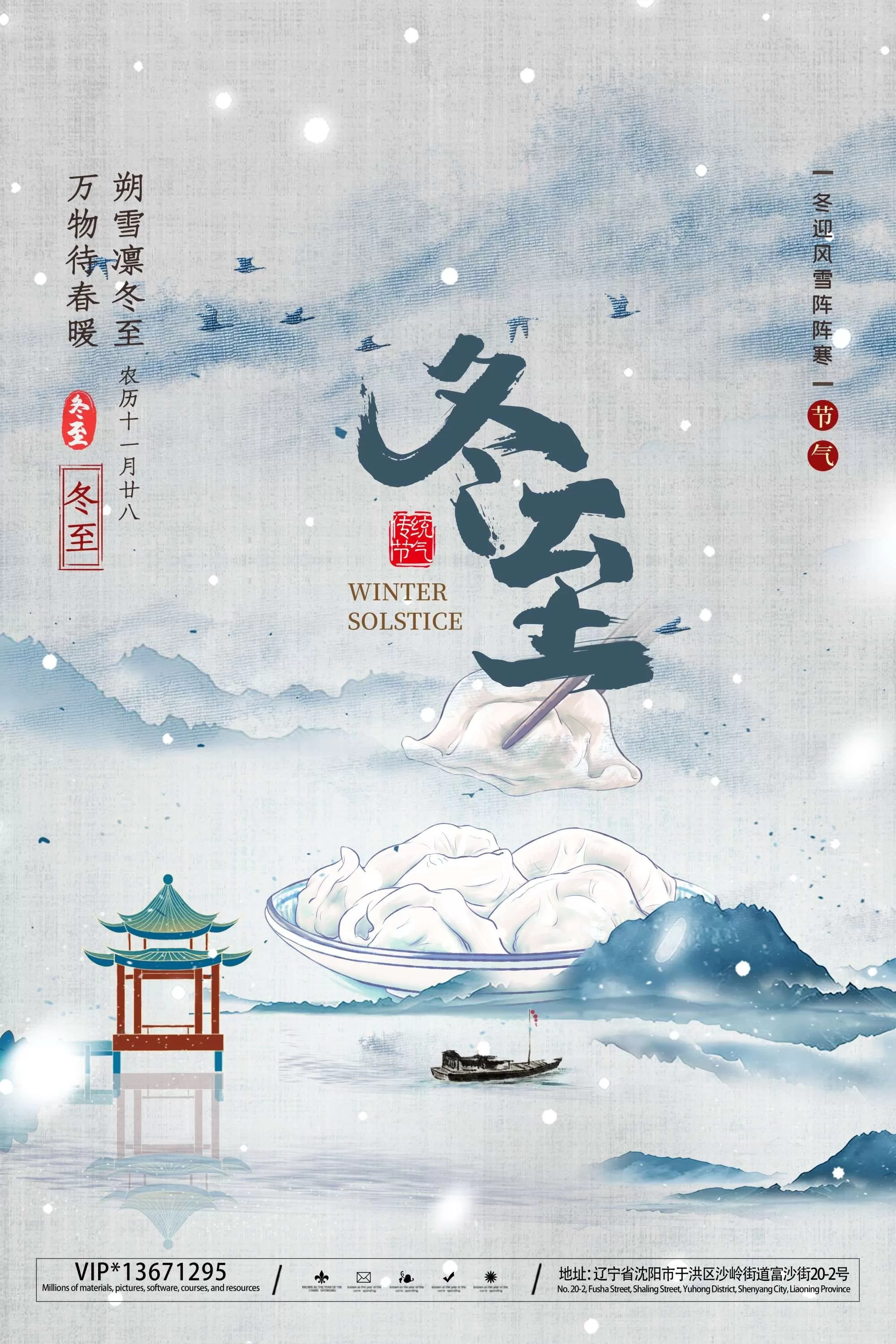 素材预览(400*230)