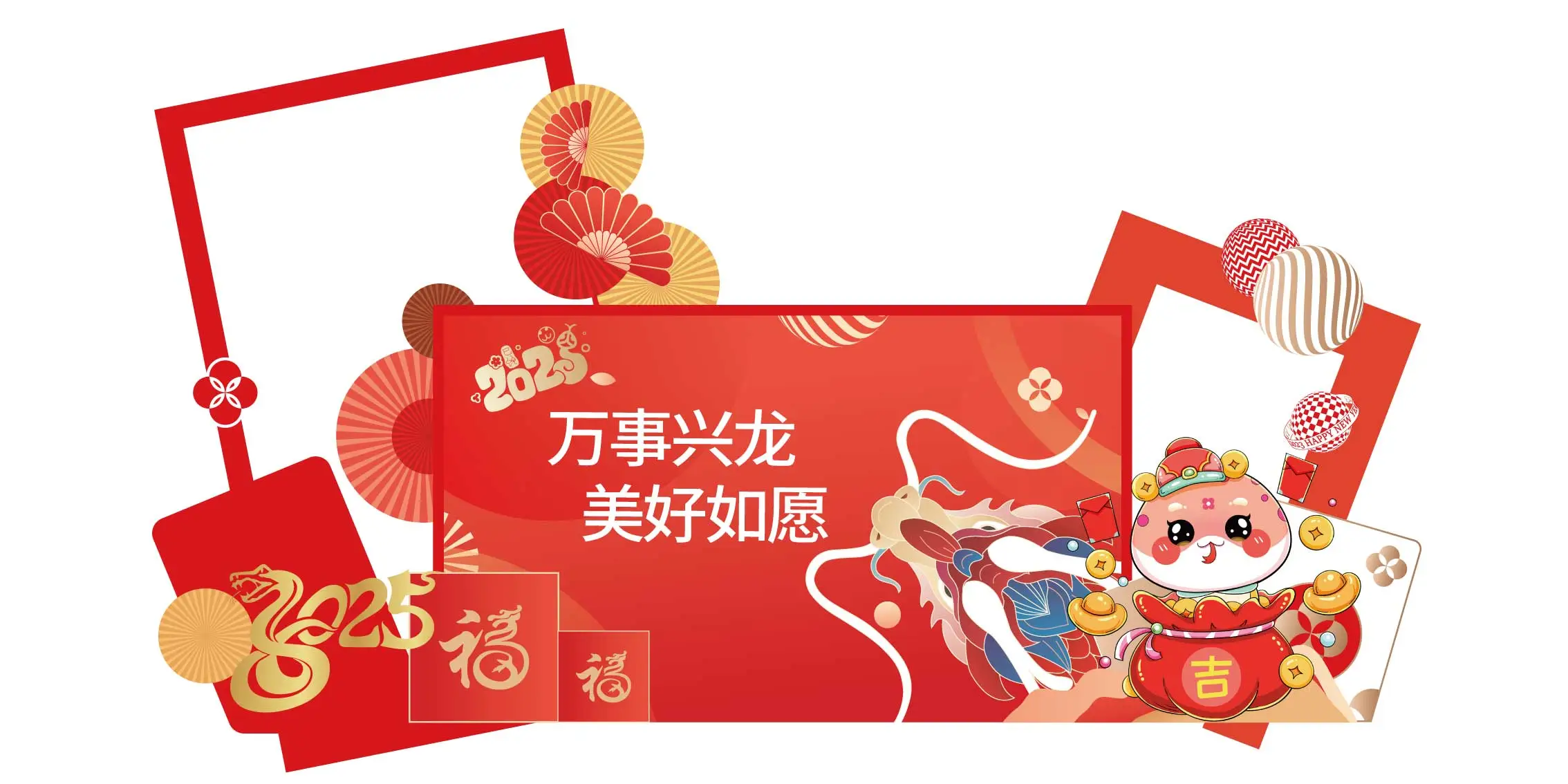团圆元宵情，商超美陈设计演绎传统节日之美.webp