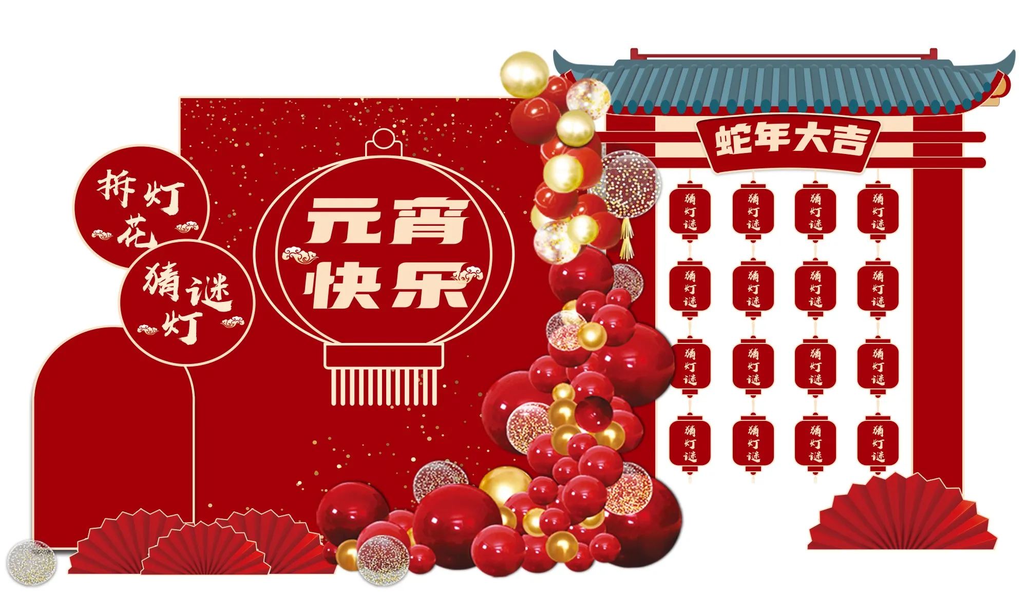 团圆时刻，商超元宵节美陈设计点亮幸福购物旅程.webp