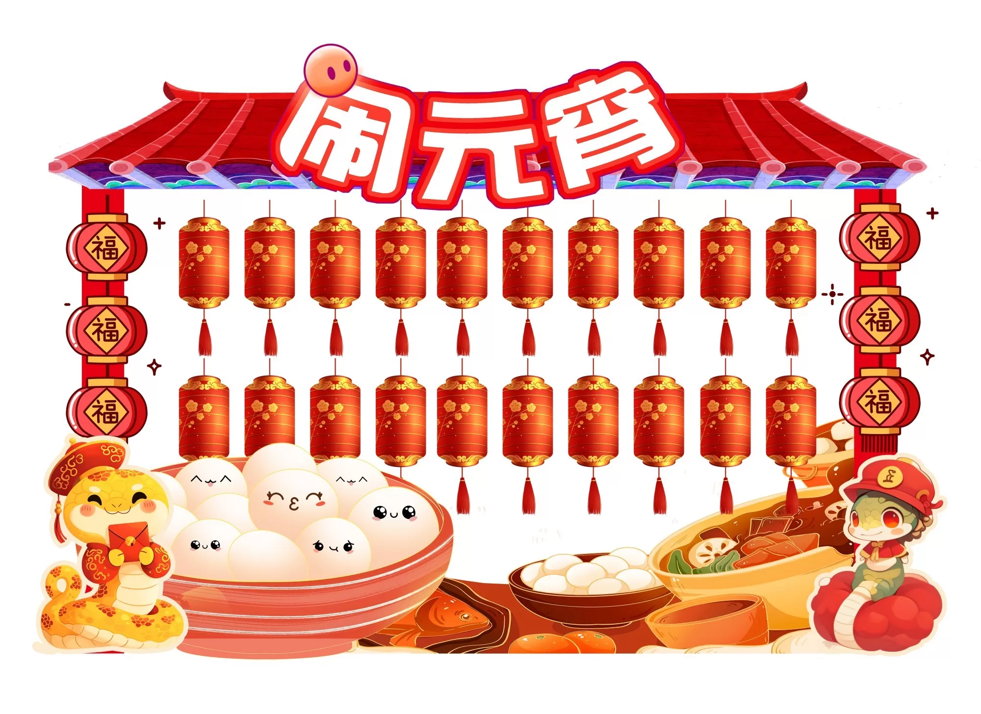 元宵佳节，商超美陈设计绽放传统与现代交融的魅力.webp