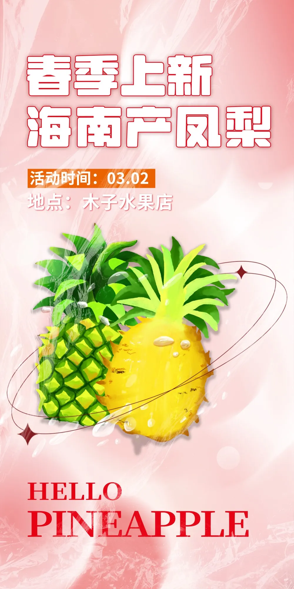 猪大叔素材 27 - 副本.webp