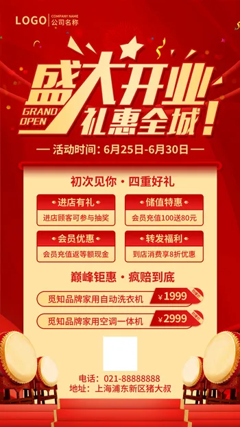 猪大叔素材-97.webp