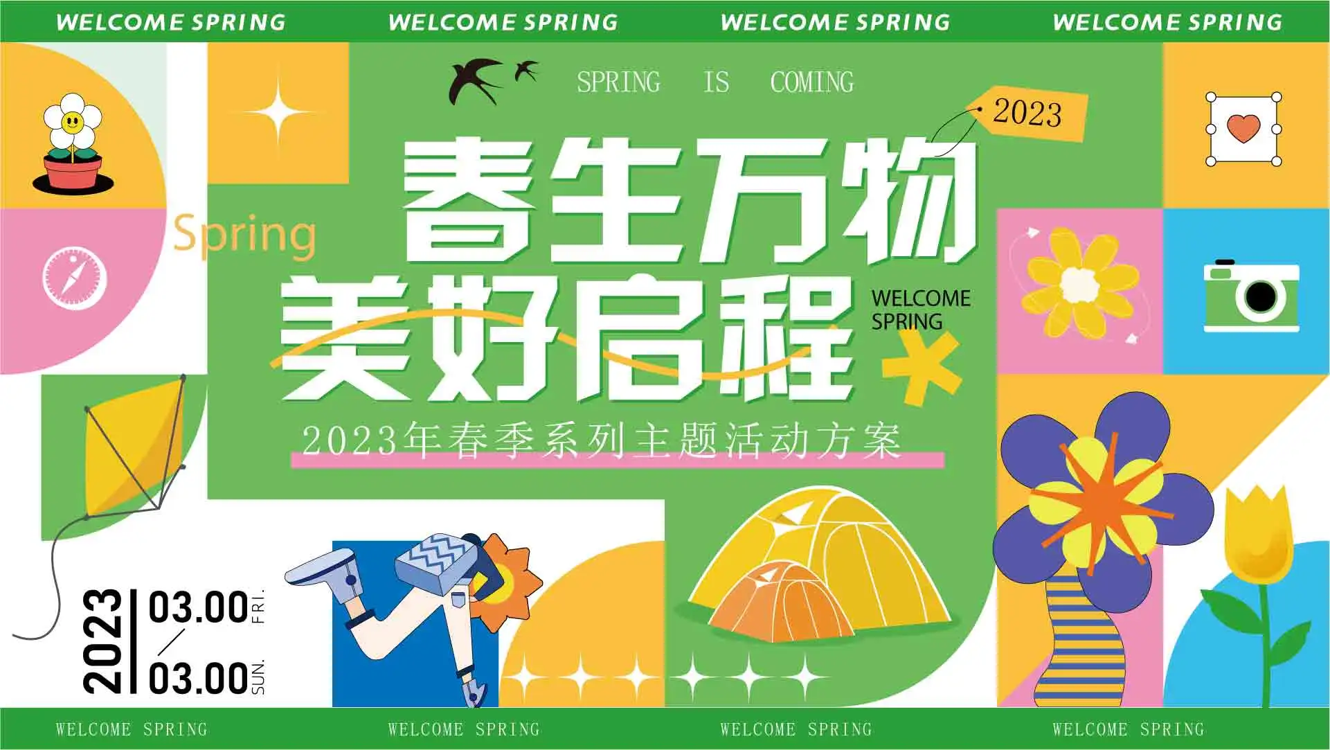 黑鲸素材-33.webp
