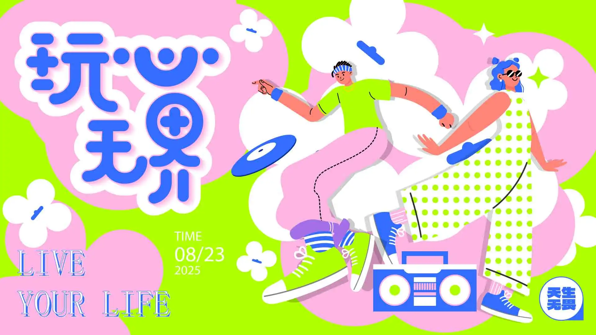 黑鲸素材-42.webp