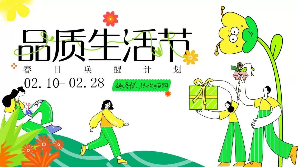 素材预览(400*230)