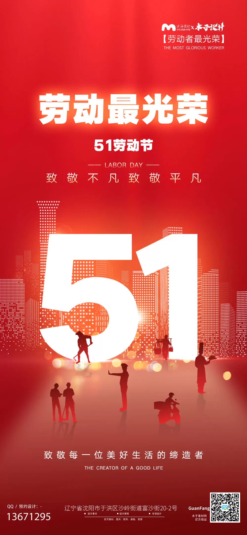素材预览(400*230)