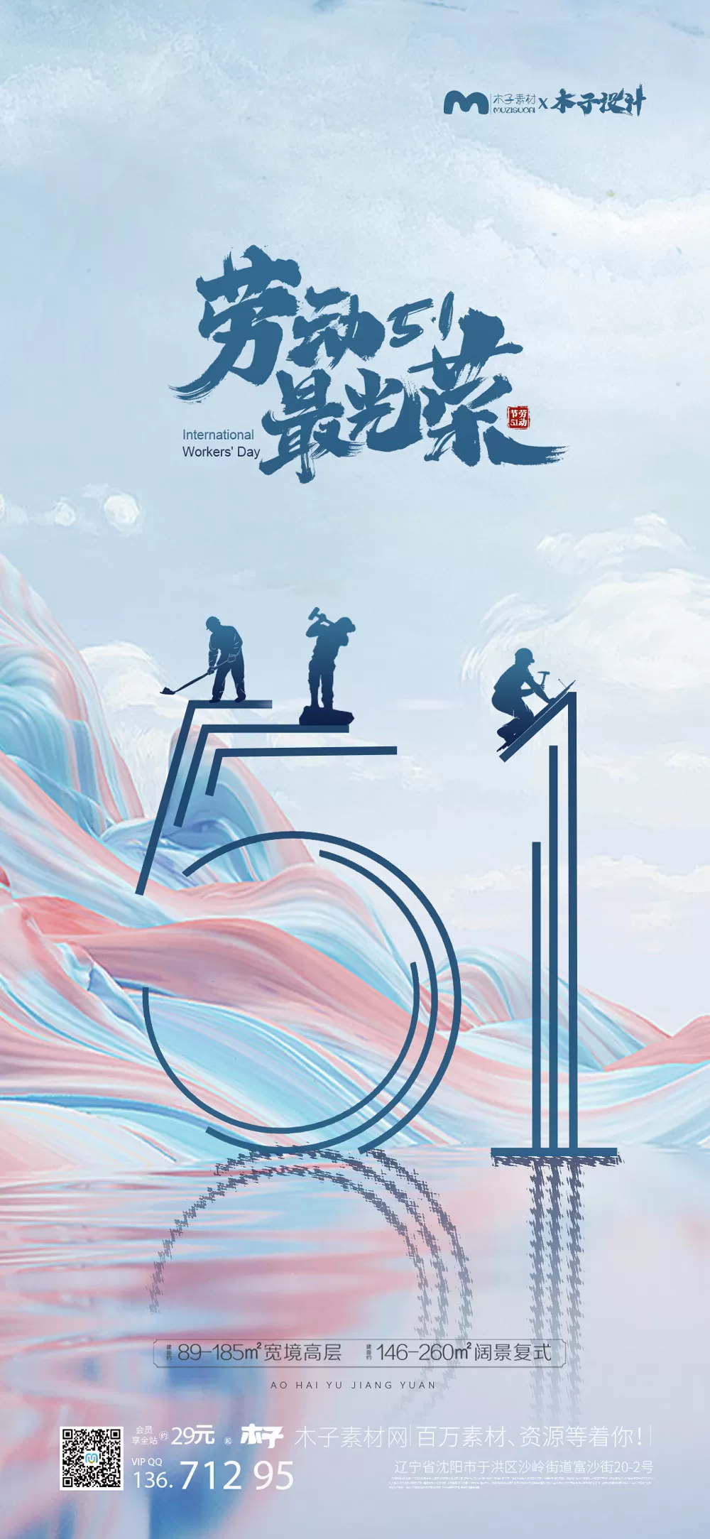 素材预览(400*230)