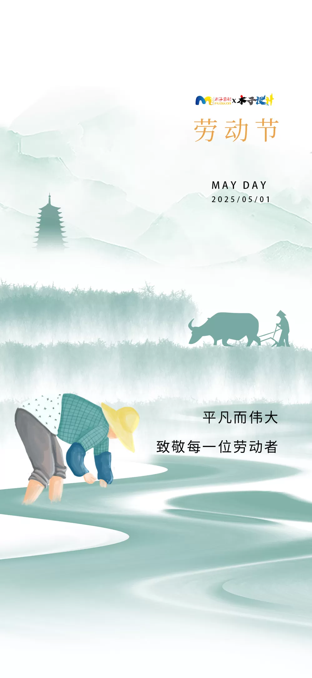 素材预览(400*230)