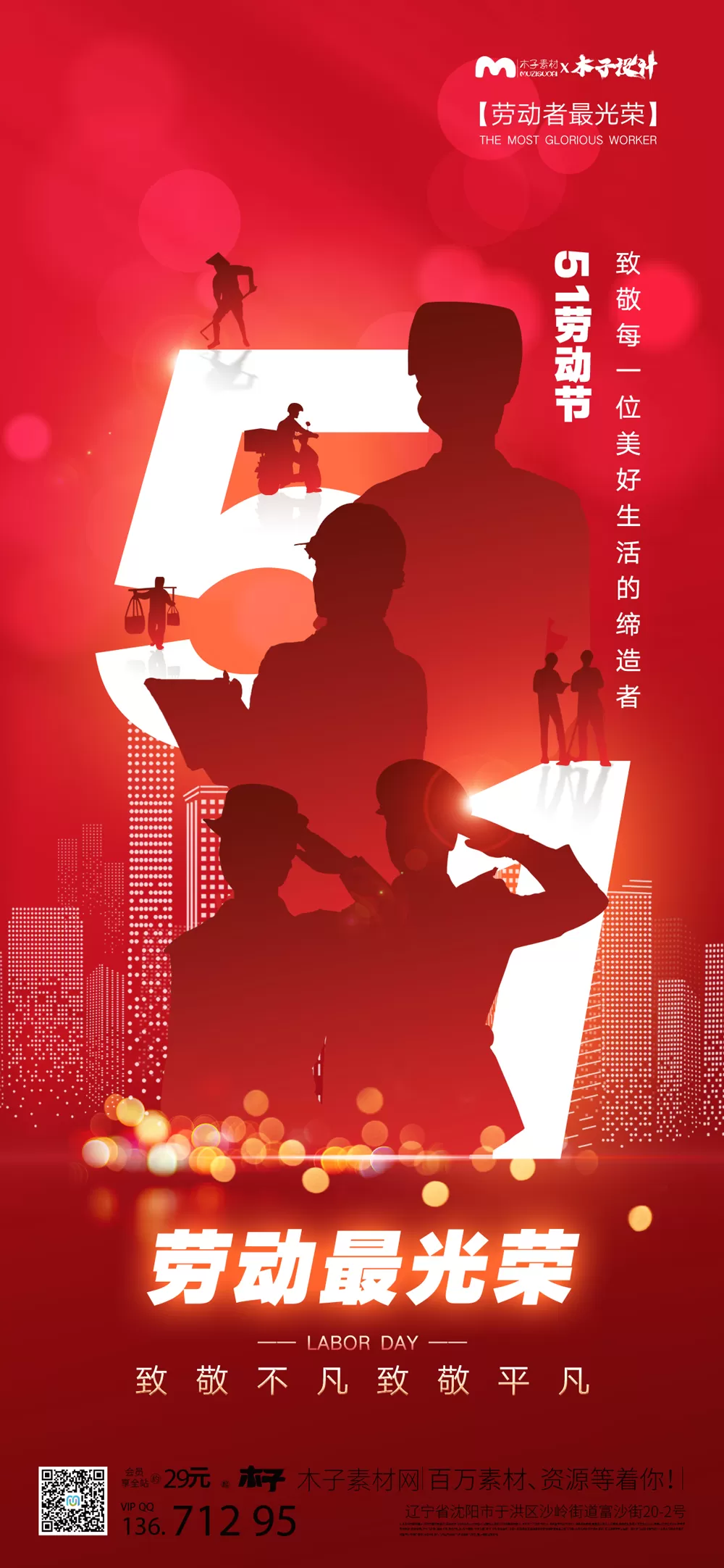 素材预览(400*230)