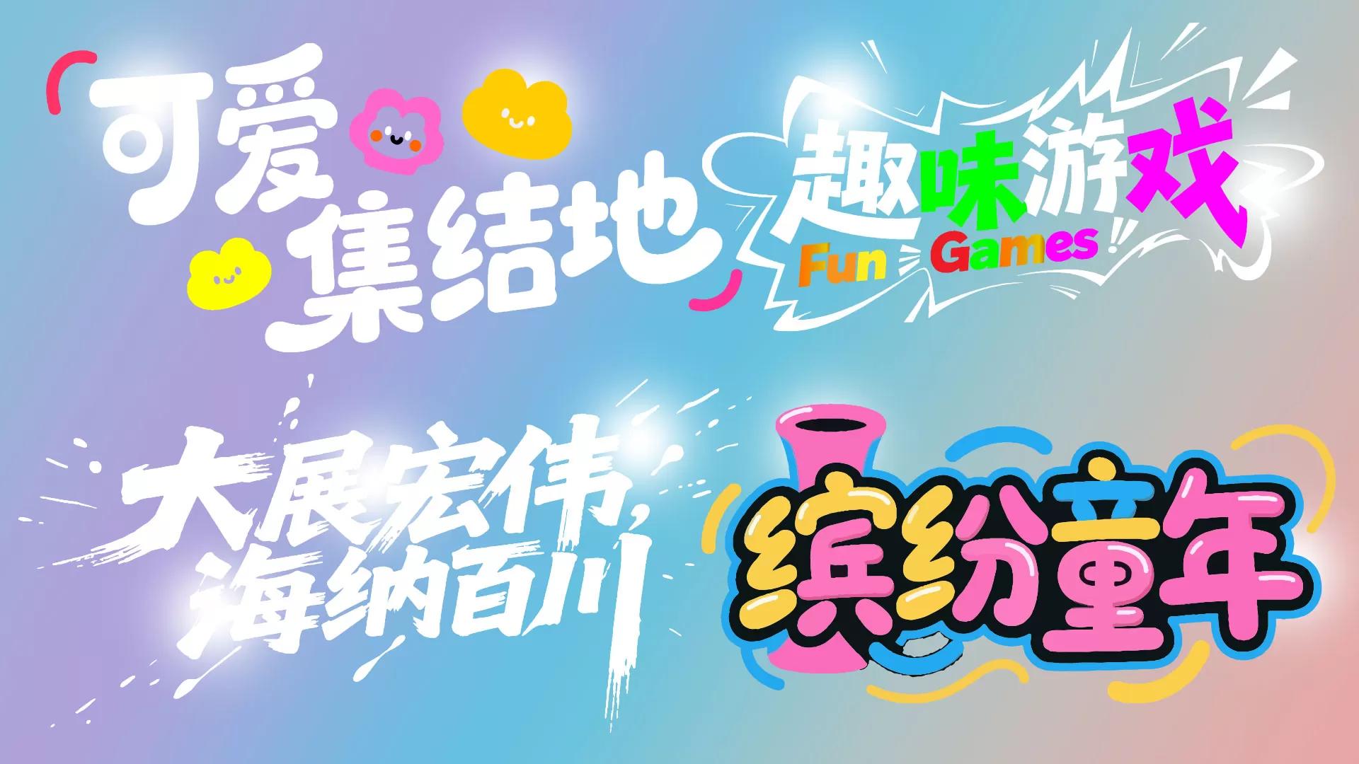 素材预览(400*230)