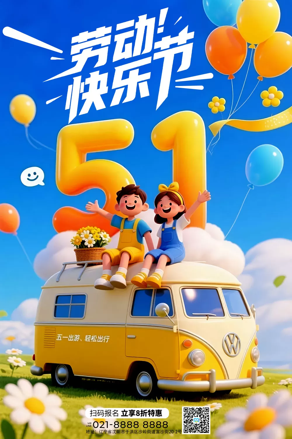 素材预览(400*230)
