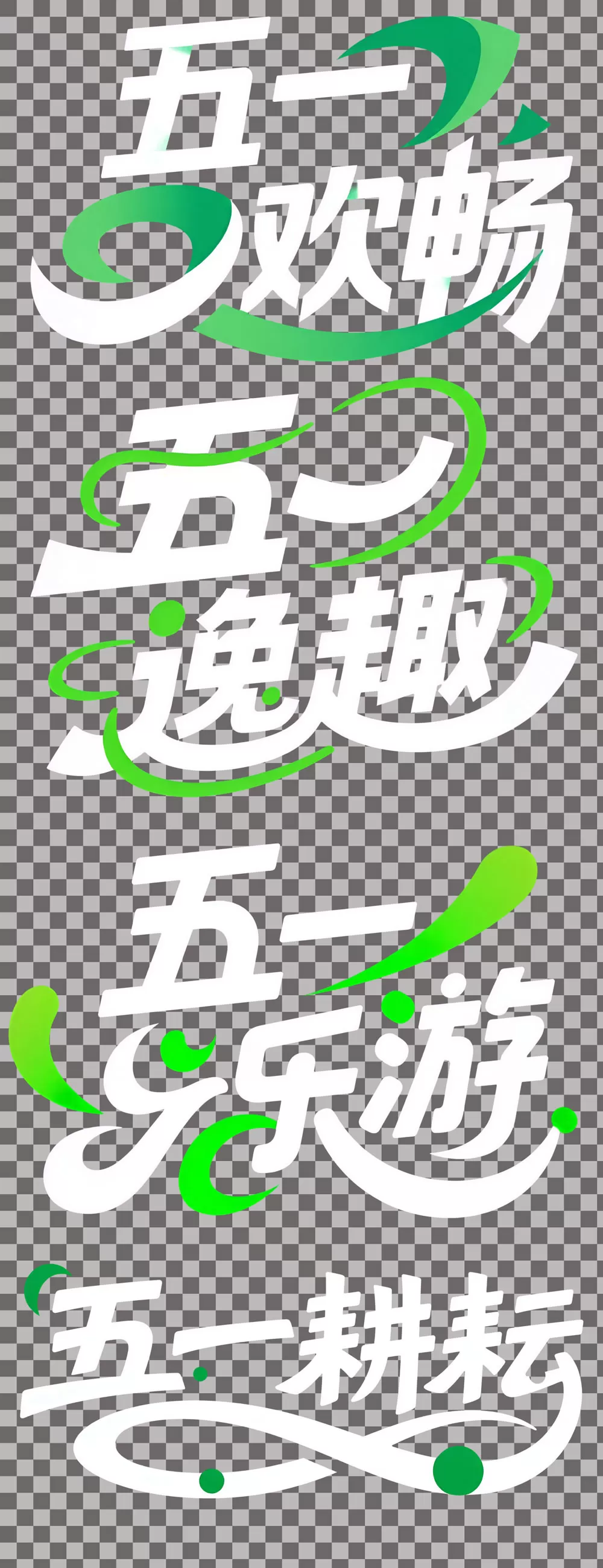 素材预览(400*230)