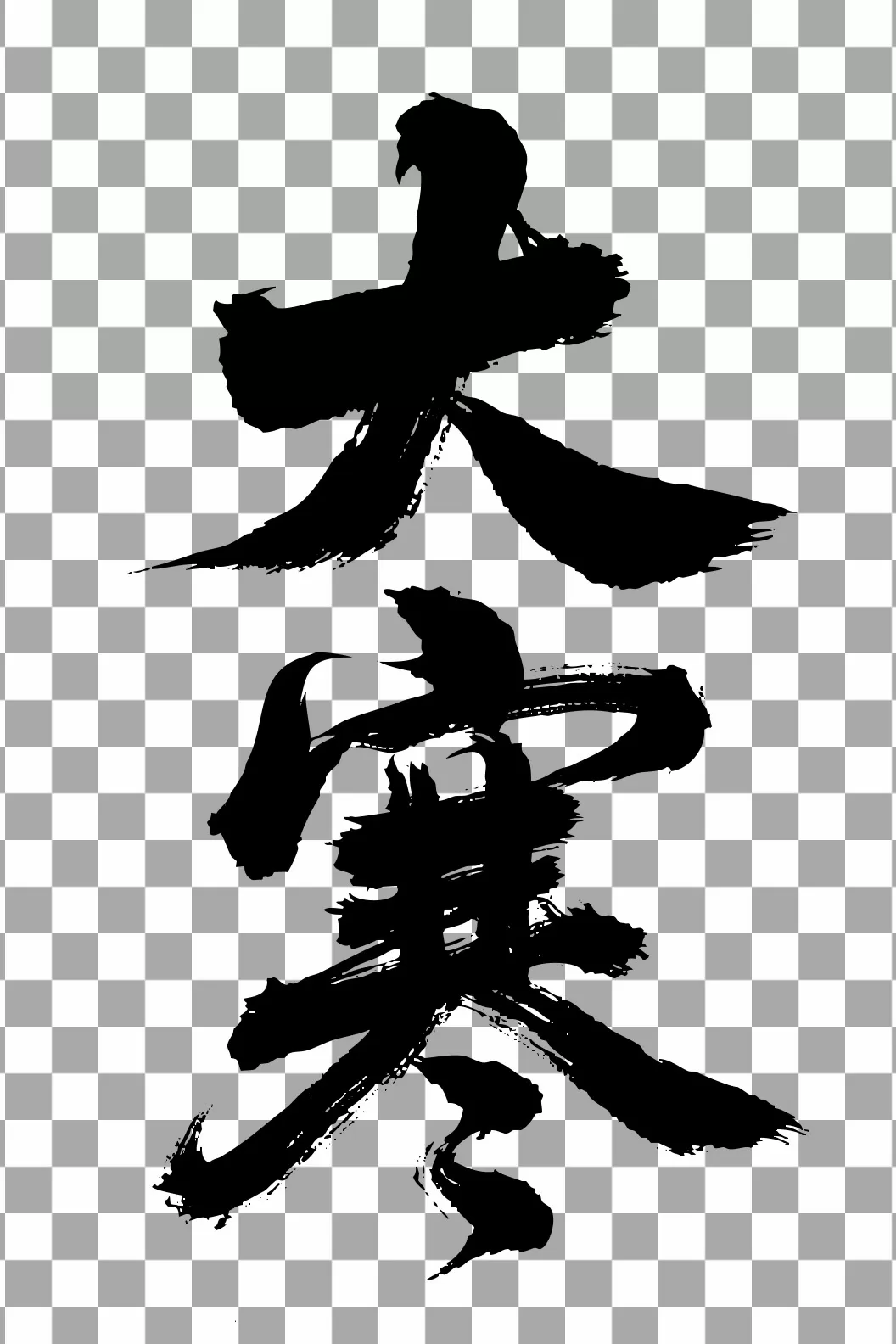 素材预览(400*230)