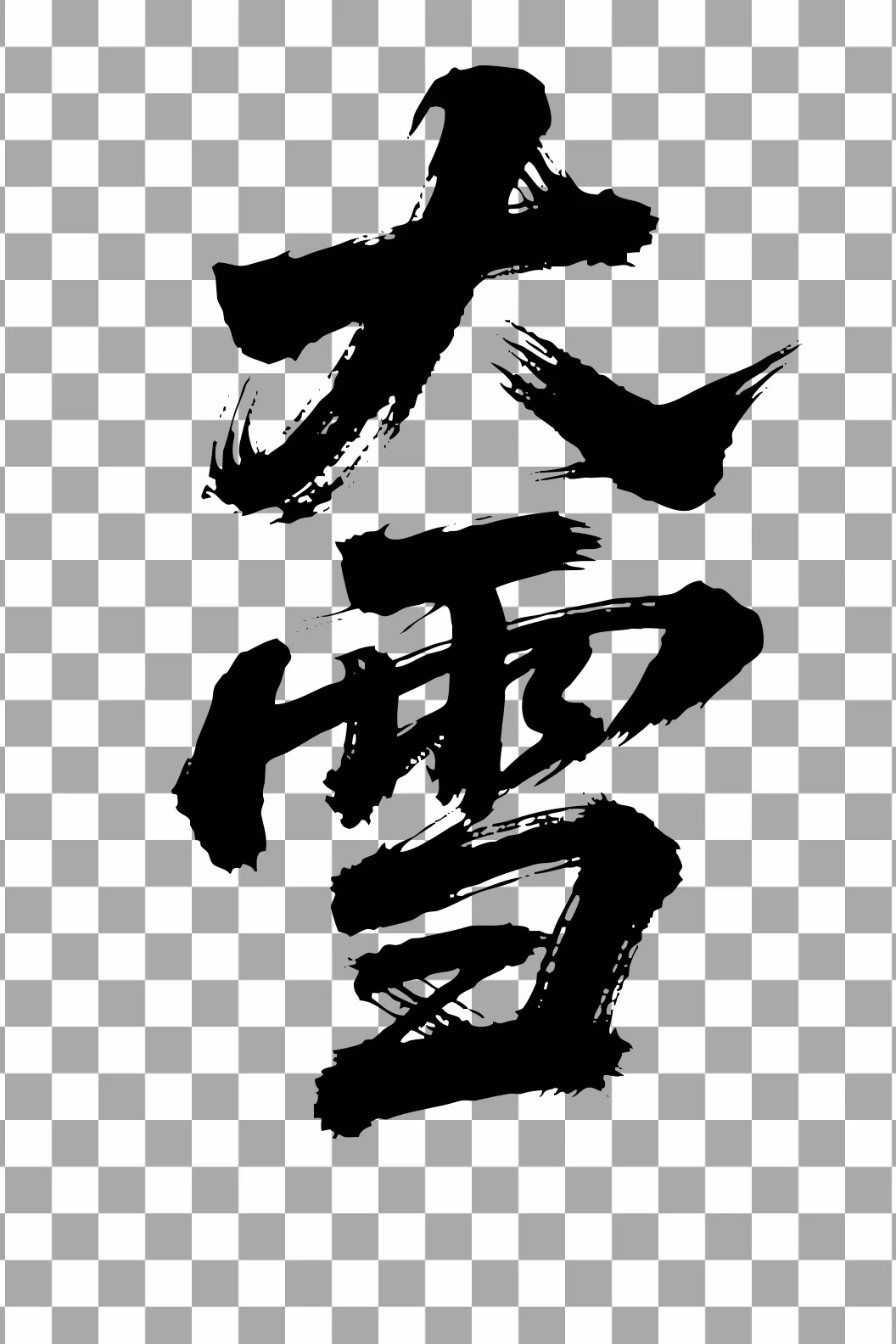 素材预览(400*230)