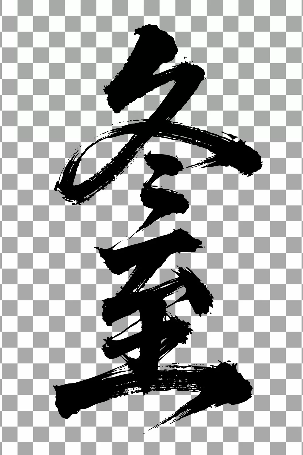 素材预览(400*230)