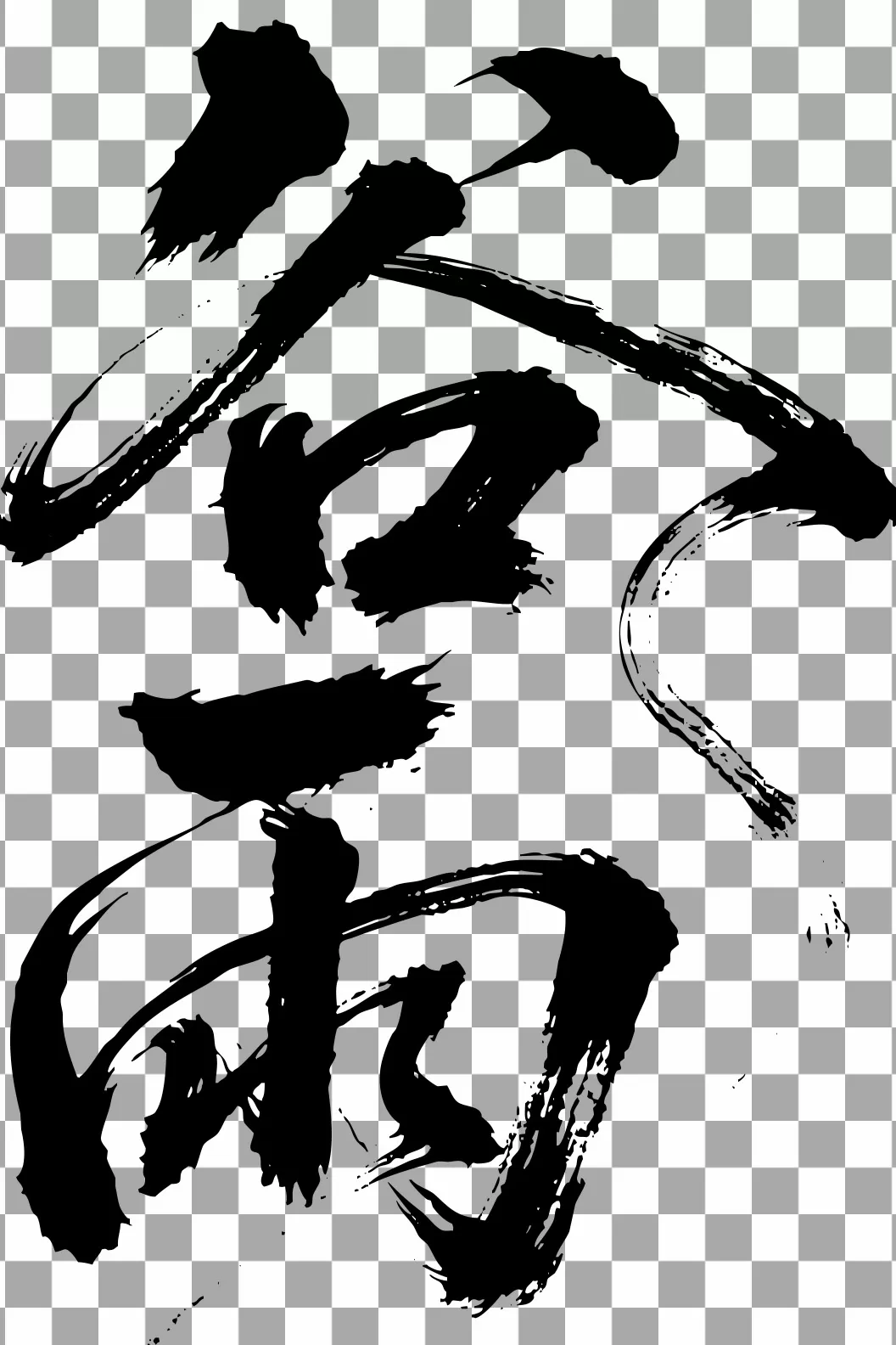 素材预览(400*230)
