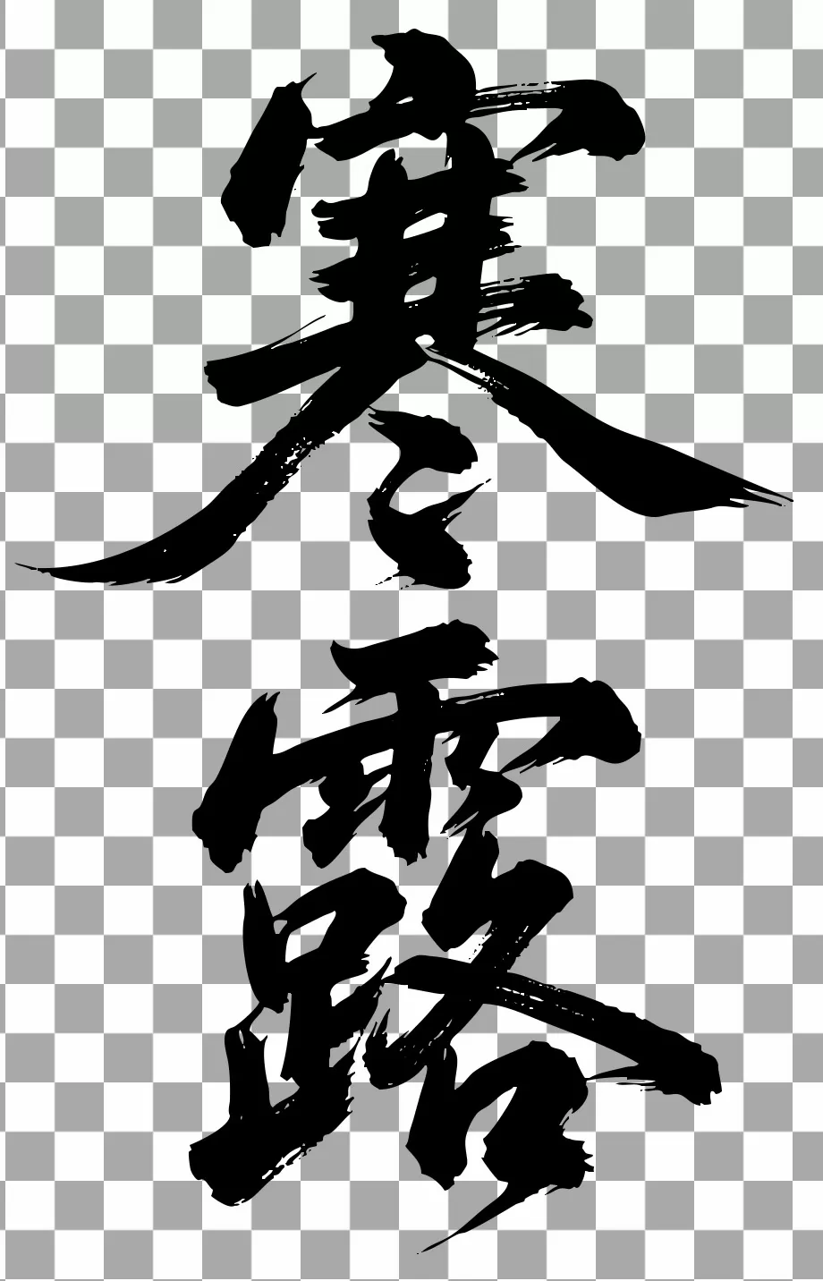 素材预览(400*230)