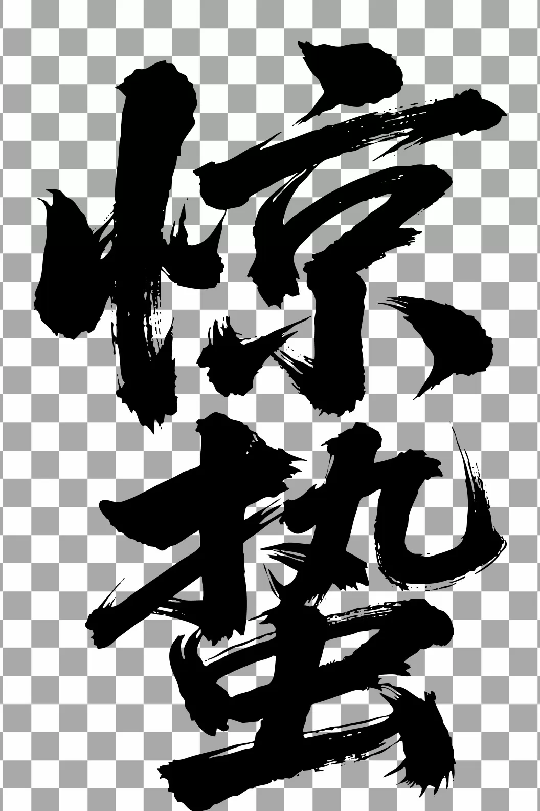 素材预览(400*230)