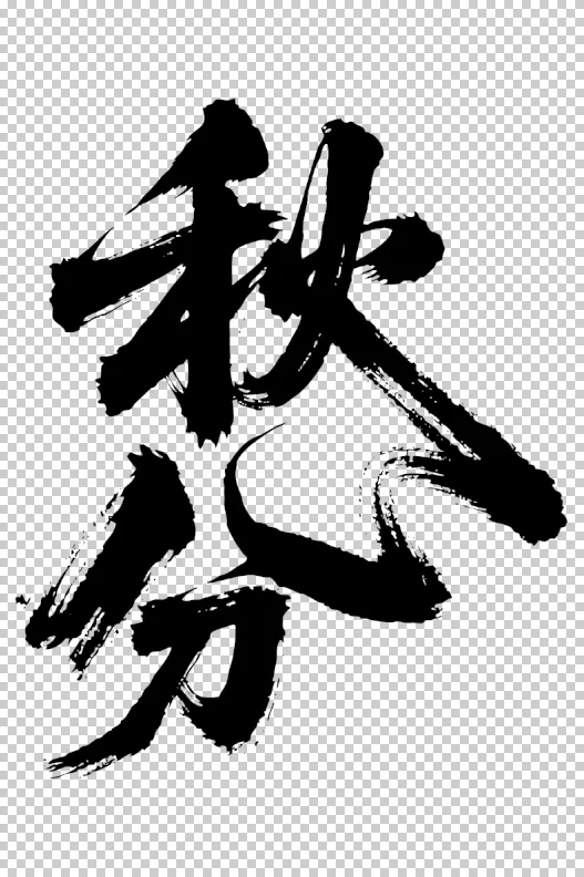 素材预览(400*230)