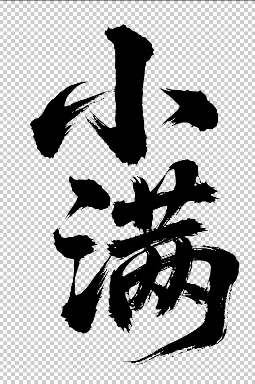 素材预览(400*230)