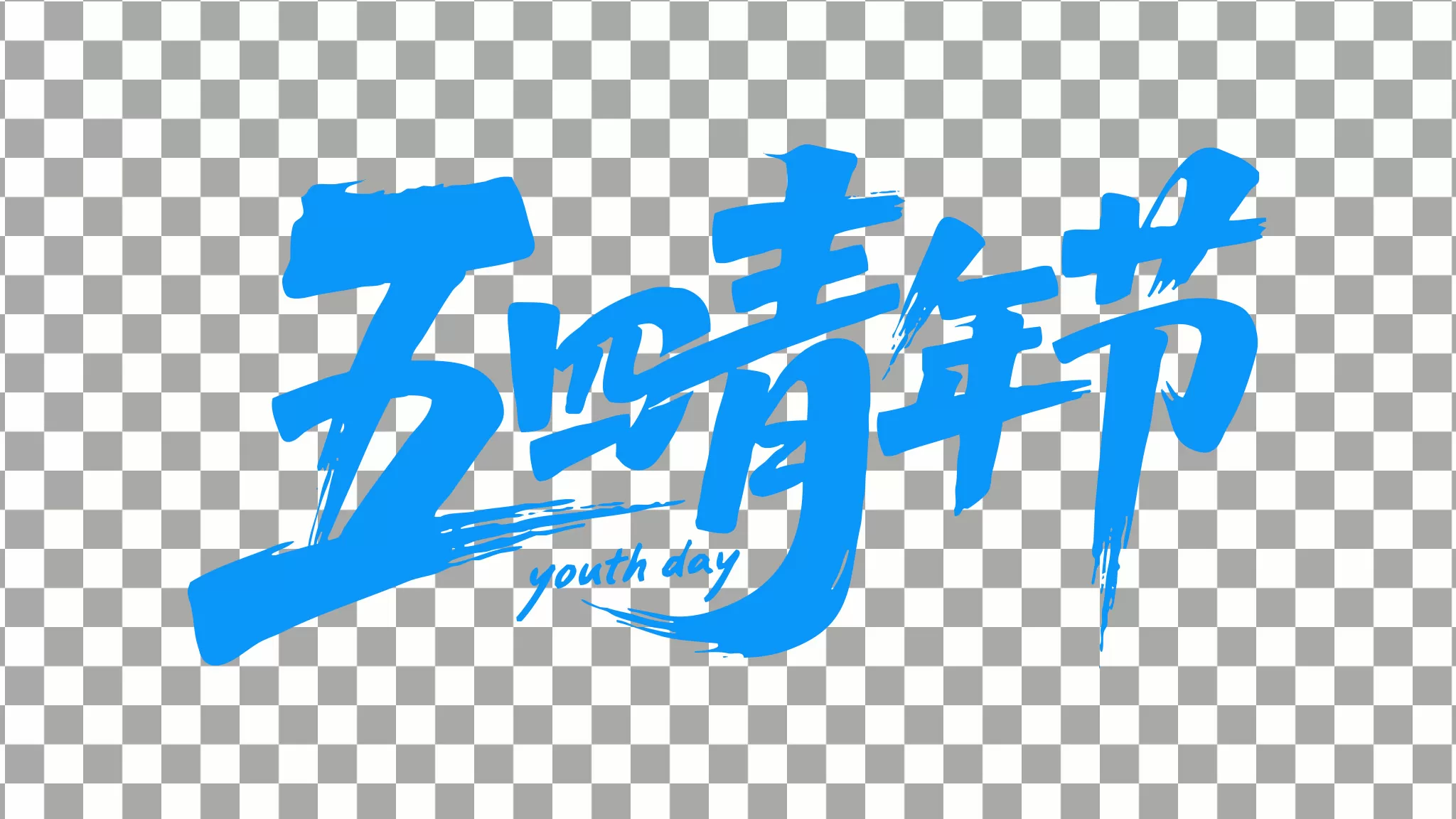 素材预览(400*230)