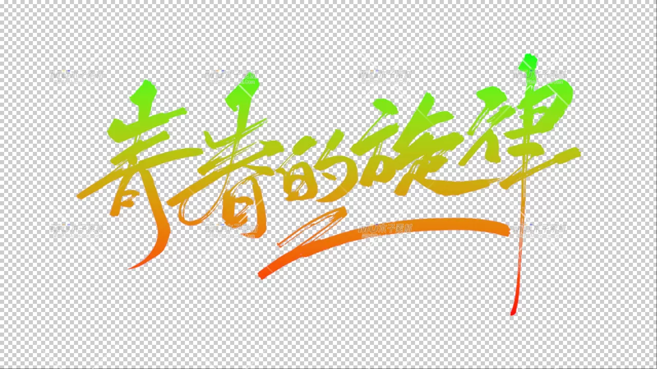 素材预览(400*230)