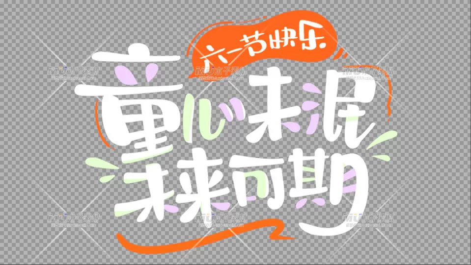 素材预览(400*230)