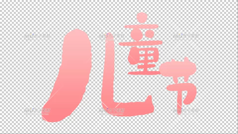 素材预览(400*230)