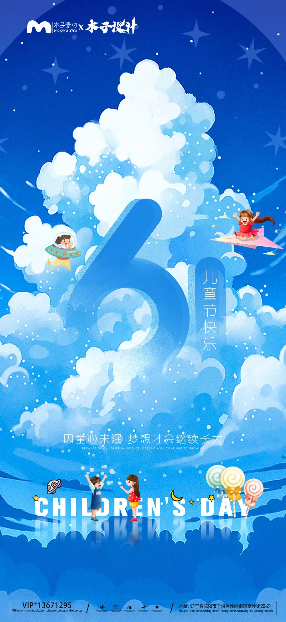 素材预览(400*230)