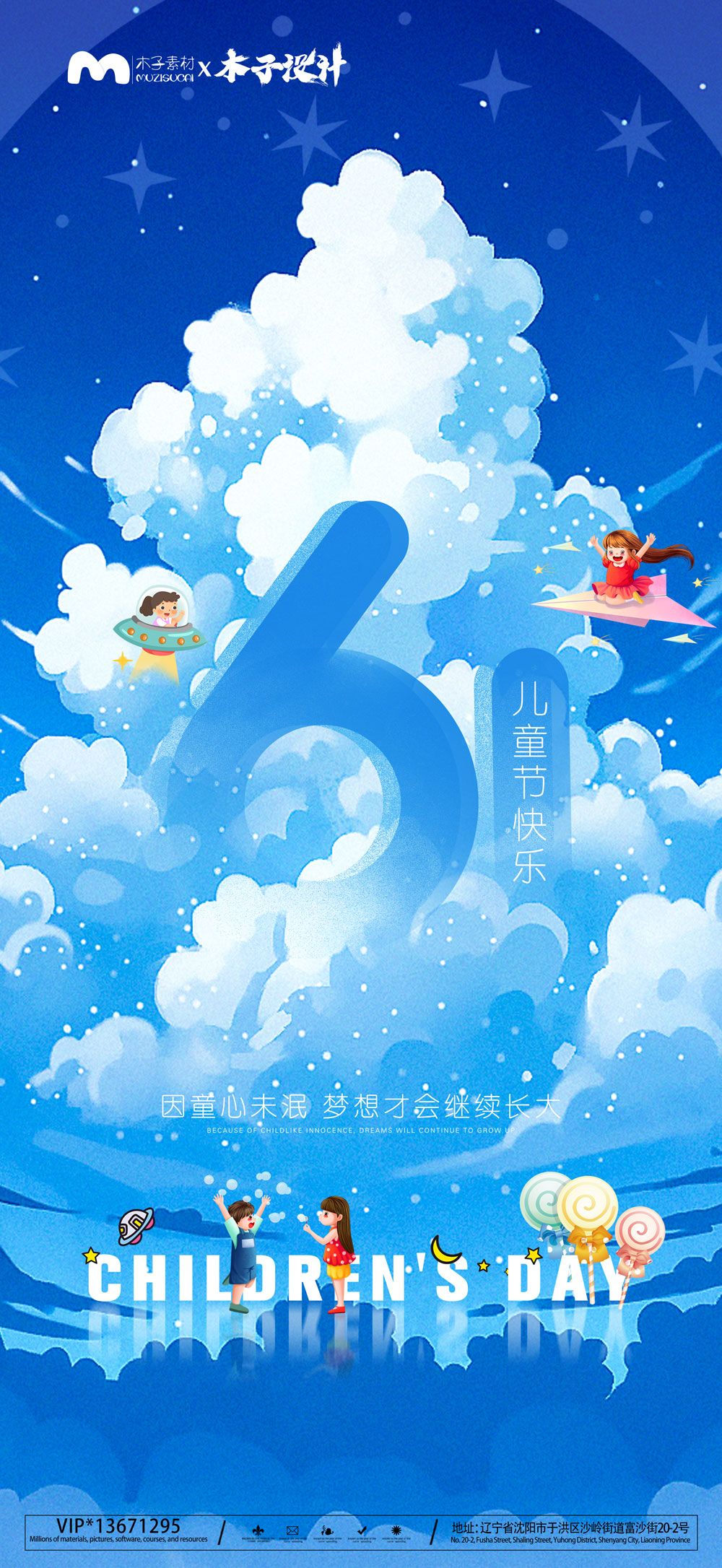 公众号：设计后期宝藏库-16.jpg