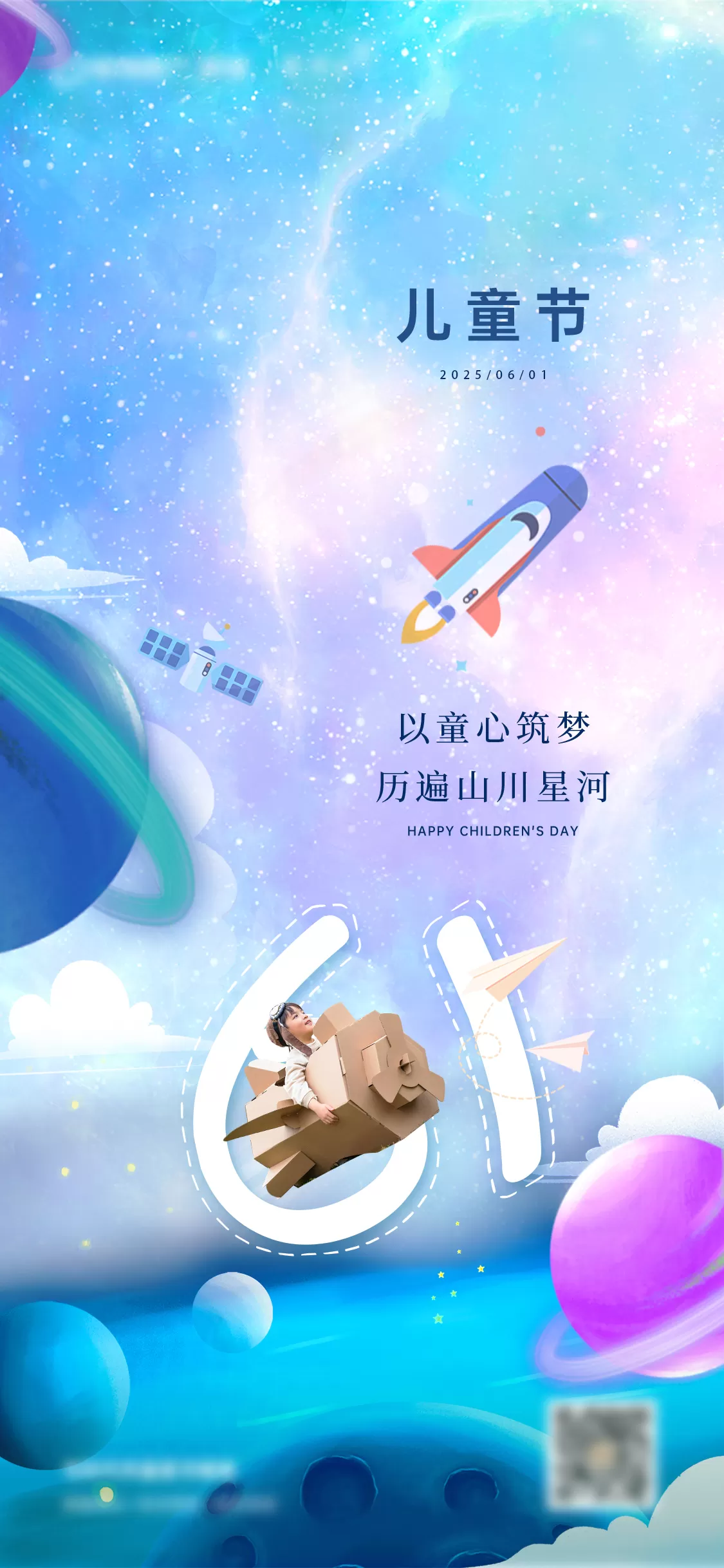 素材预览(400*230)