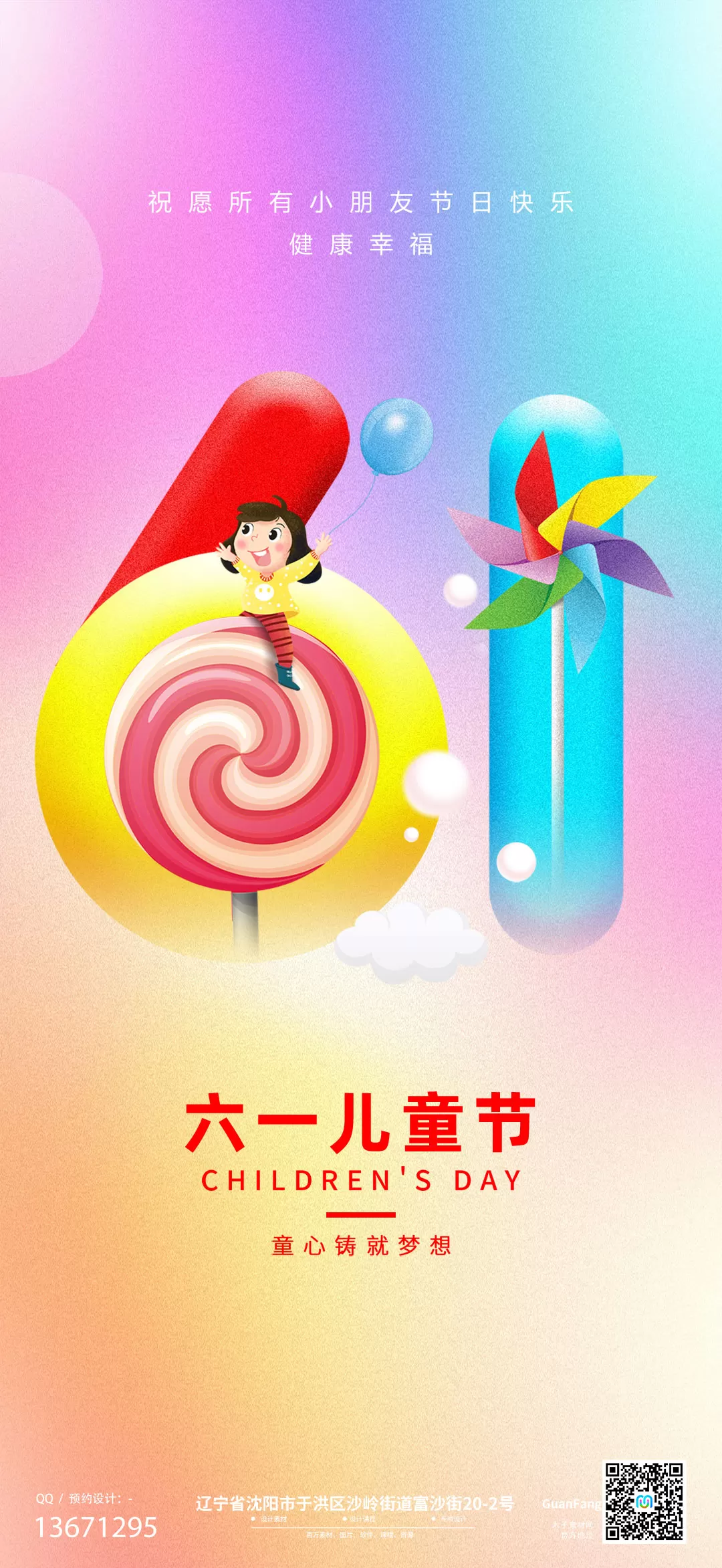 素材预览(400*230)
