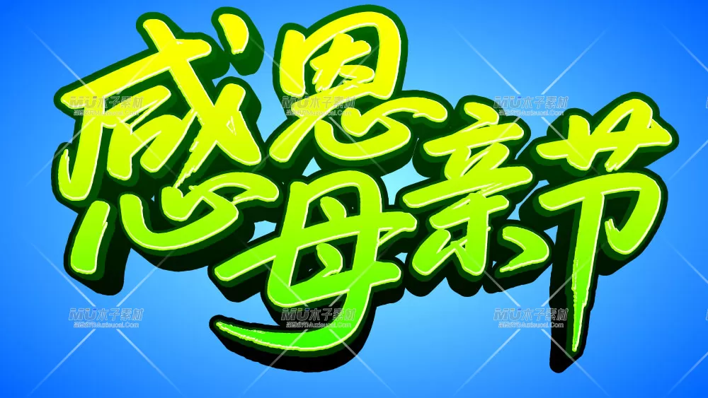 素材预览(400*230)