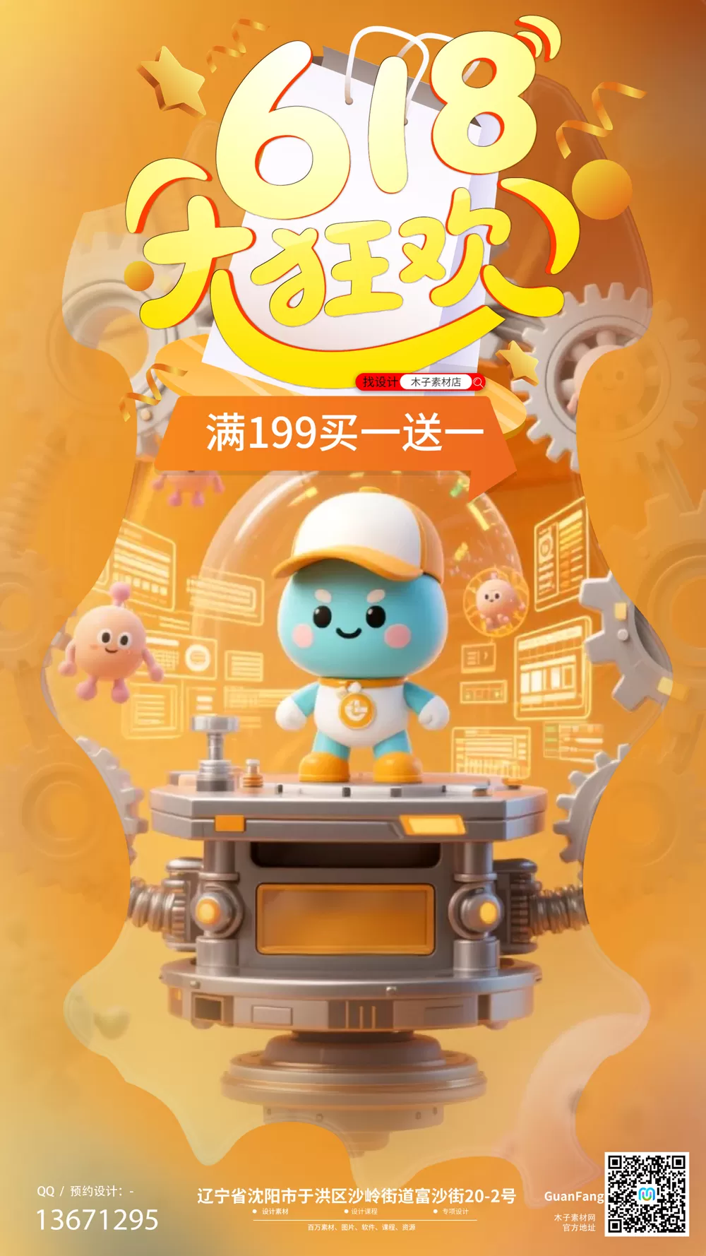 素材预览(400*230)
