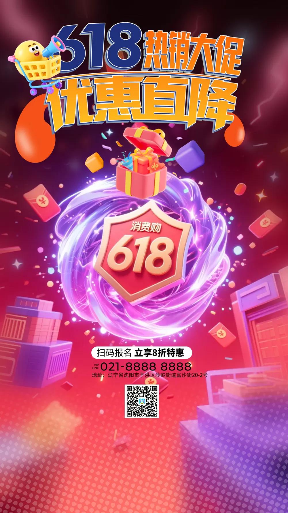 素材预览(400*230)