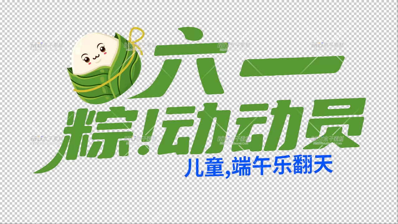 素材预览(400*230)