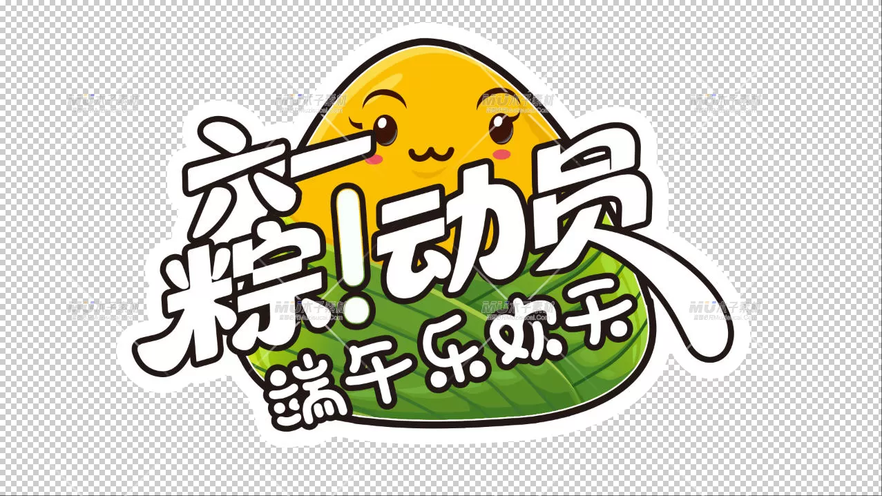 素材预览(400*230)